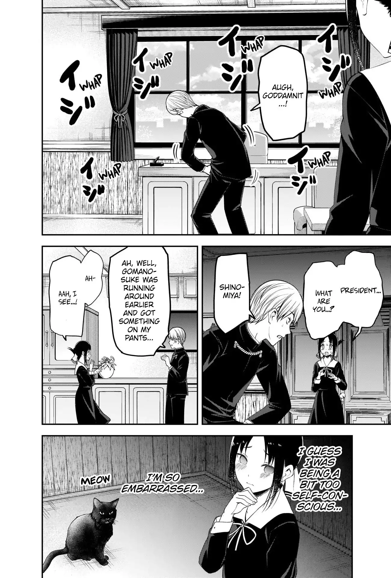 Kaguya-sama wa Kokurasetai - Tensai-tachi no Renai Zunousen Chapter 217 5